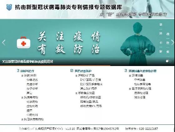V|ʡ֪R(sh)a(chn)(qun)o(h)Ŀ͹ڠ׌(zhun)}(zhun)(sh)(j)(k)ʽϾ(xin)